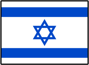 637px_Flag_of_Israel_(bordered)_svg